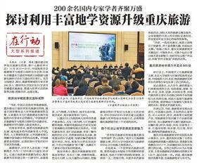 佤邦最新爆料新闻报道,揭秘神秘边境地区的最新动态 第3张 佤邦最新爆料新闻报道,揭秘神秘边境地区的最新动态 第3张